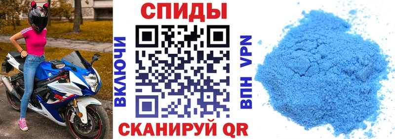 АМФ VHQ  Мценск 