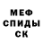 Alpha-PVP кристаллы estefany orzen