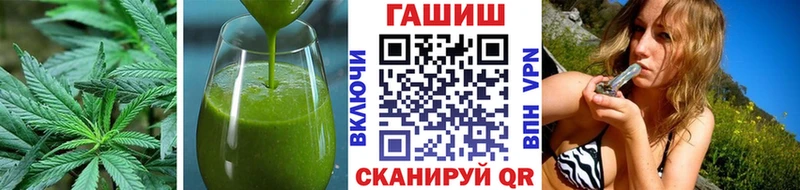 Печенье с ТГК конопля  купить наркоту  Мценск 