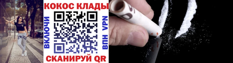 OMG маркетплейс  Мценск  COCAIN Боливия 