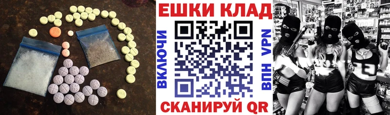 Ecstasy VHQ  Мценск 