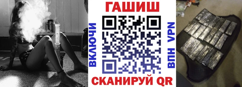 ГАШИШ Изолятор  хочу   Мценск 