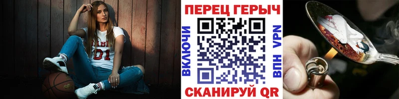 Героин хмурый  где купить   Мценск 