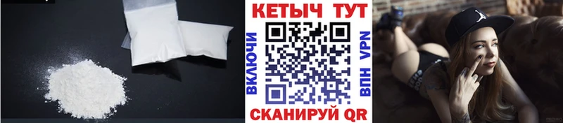 хочу   это телеграм  Кетамин ketamine  Мценск 