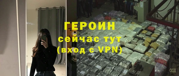 герыч Горно-Алтайск