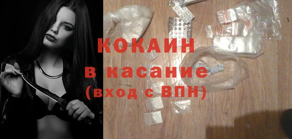 ешки Горнозаводск