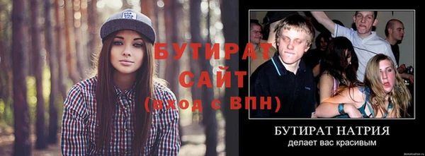 прущий лед Тайга