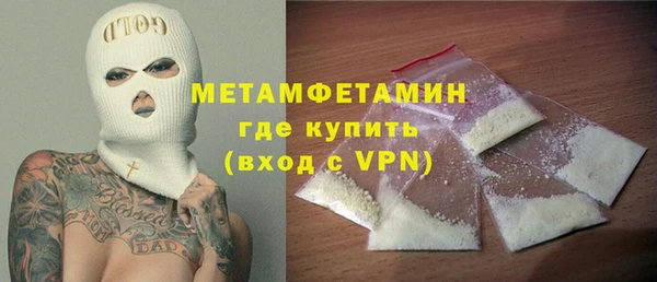 ешки Горнозаводск