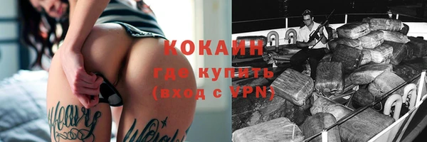 герыч Горно-Алтайск