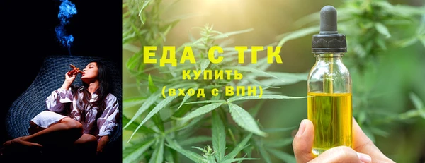 ешки Горнозаводск