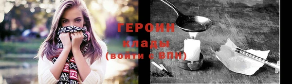 ешки Горнозаводск