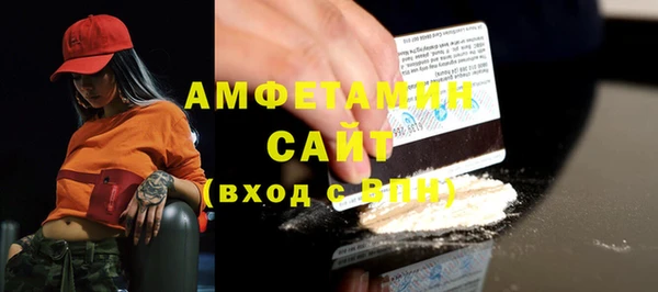 герыч Горно-Алтайск
