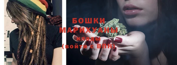 герыч Горно-Алтайск