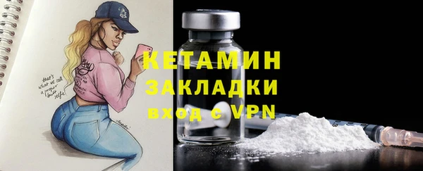ешки Горнозаводск