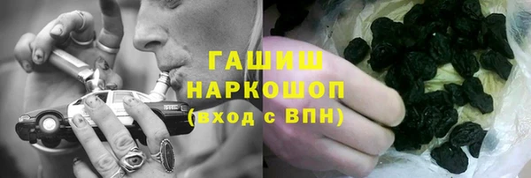 ешки Горнозаводск