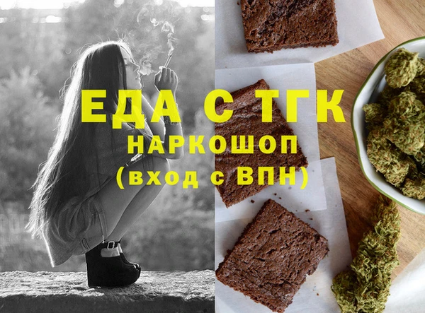 герыч Горно-Алтайск
