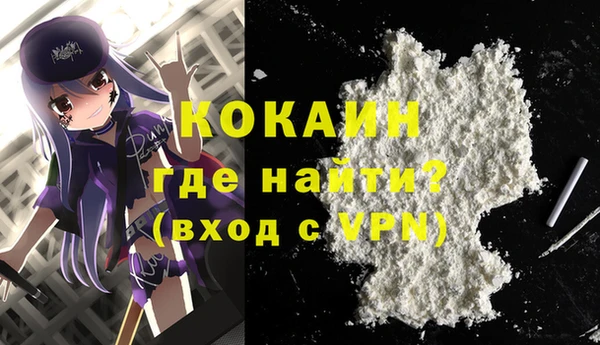 ешки Горнозаводск