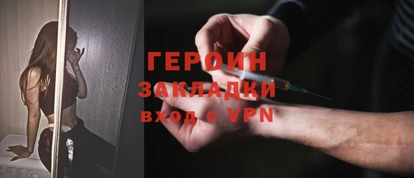 герыч Горно-Алтайск