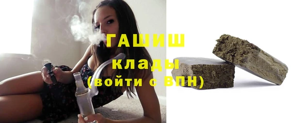 герыч Горно-Алтайск