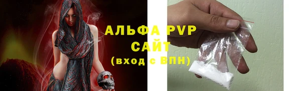 герыч Горно-Алтайск