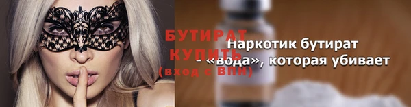 кокс Горняк