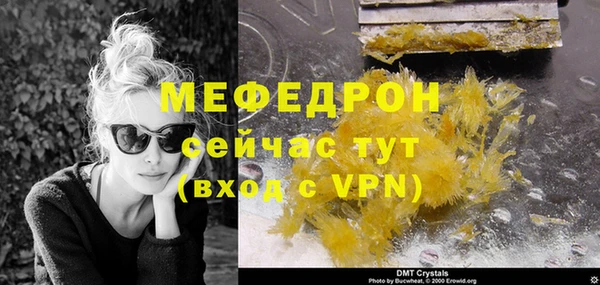 мескалин Тавда
