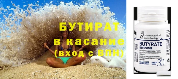 ешки Горнозаводск