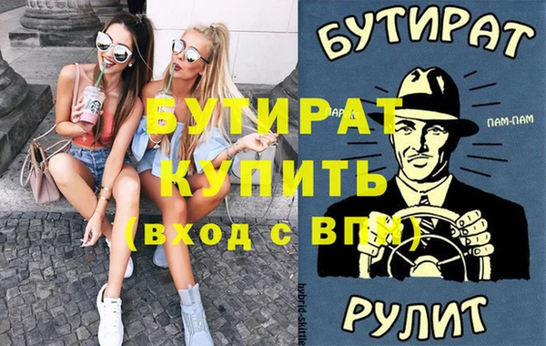 ешки Горнозаводск