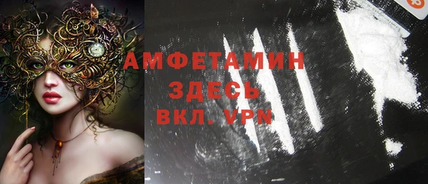 герыч Горно-Алтайск