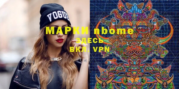 герыч Горно-Алтайск