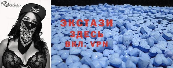 герыч Горно-Алтайск