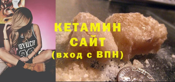 герыч Горно-Алтайск