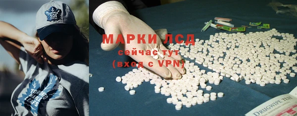 герыч Горно-Алтайск