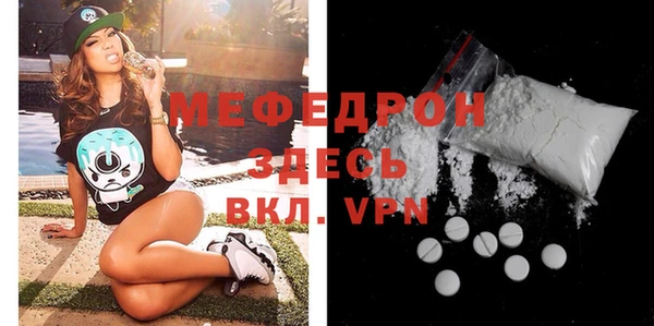 ешки Горнозаводск