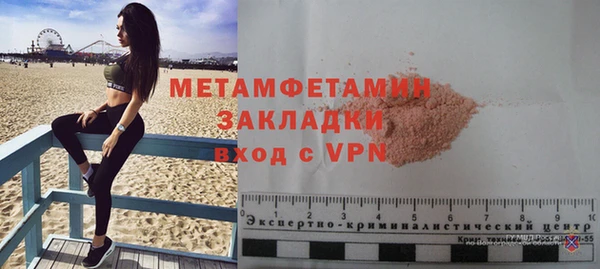 ешки Горнозаводск