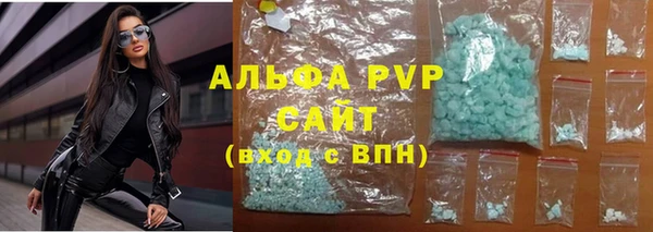герыч Горно-Алтайск