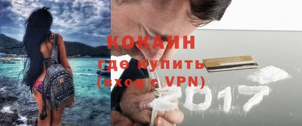 ешки Горнозаводск