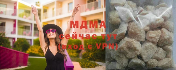 герыч Горно-Алтайск