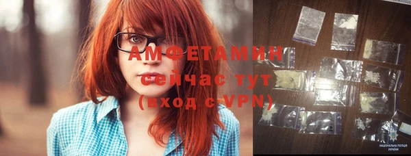 ешки Горнозаводск