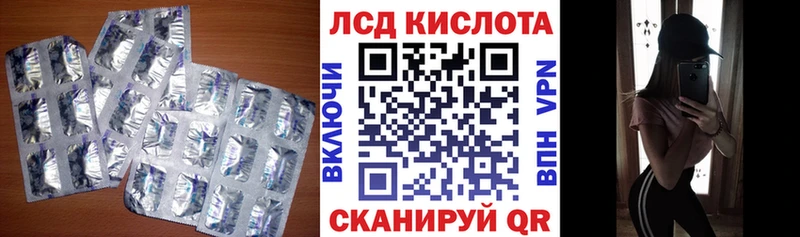 Лсд 25 экстази ecstasy  Мценск 