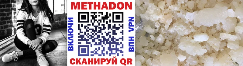 как найти   kraken ТОР  МЕТАДОН мёд  Мценск 