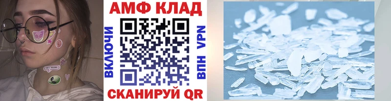 Метамфетамин кристалл  Мценск 