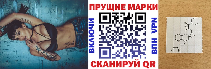Наркотические марки 1,5мг  Мценск 