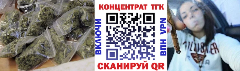 Дистиллят ТГК Wax даркнет сайт Мценск