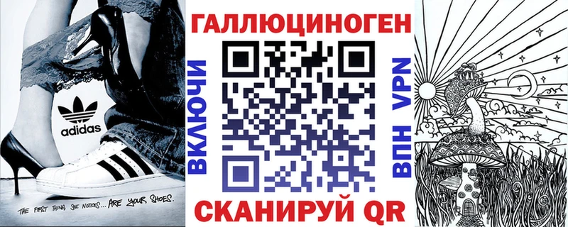купить наркоту  Мценск  Галлюциногенные грибы Cubensis 